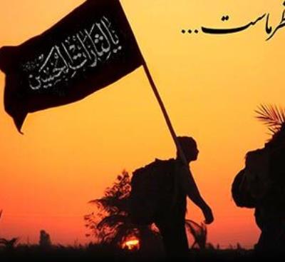 توصیه‌های نمایندگی وزارت امور خارجه در یزد به زائران اربعین حسینی